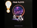 Pink floyd  the great gig in the sky live 1988 remix 2019 vin lp ger 2020