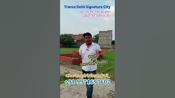 Tronica city plot price | Delhi ncr plots | #tronicacityplots #plots #shorts #plot #delhiproperty