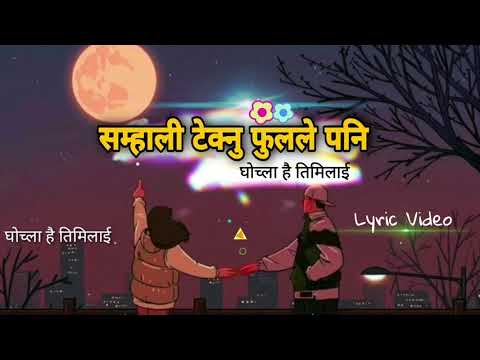 Samhali Teknu Fulale Pani Ghochla Hai Timilai Tiktok Varal Song Jwala Sanjita  Shivaraj RawalRe