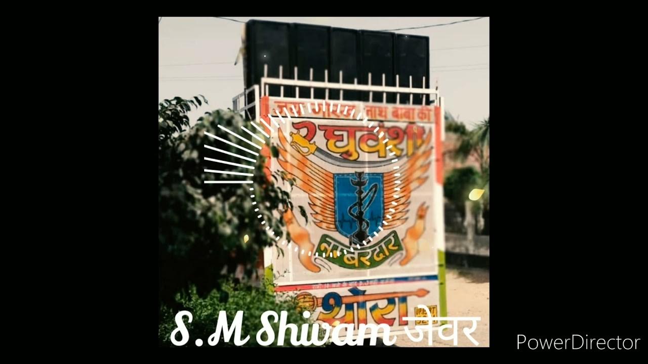 Amplifier [Bass Boosted] New Punjabi YouTube