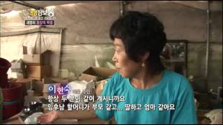 생생정보통 - Live Info Show 01 EP680 # 007