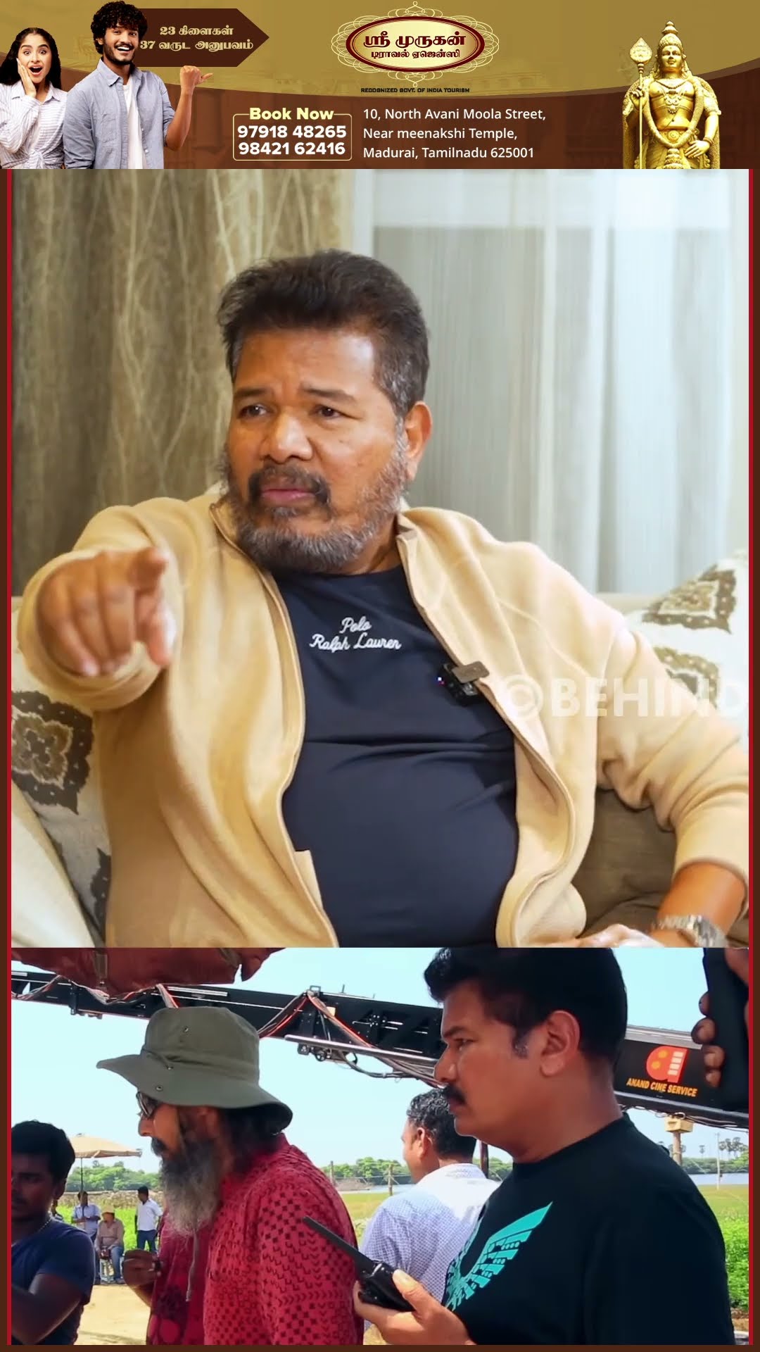 'Tension ஆகிடுவேன், Shooting- க்கு Late-டா வந்தா..' Shankar