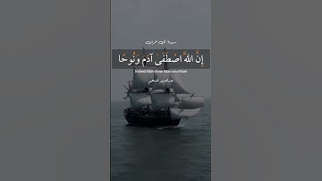 #المصحف #قران_كريم #راحة_نفسية #تلاوة_خاشعة # تلاوة هادئة#هدوء_الصباح #هدوء_القلب #هدوء_نفسي