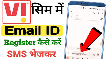 Vi Me Email Register Kaise Kare By SMS | Vi App Email Verification Problem