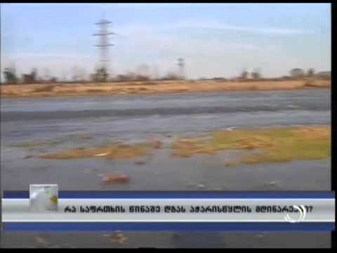 რა საფრთხის წინაშე დგას აჭარისწყლის მდინარეები?