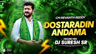 DOSTARADIN ANDAMA CM REVANTH REDDY SONG - {HOUSE MIX} - DJ SURESH SR OFFFICIAL