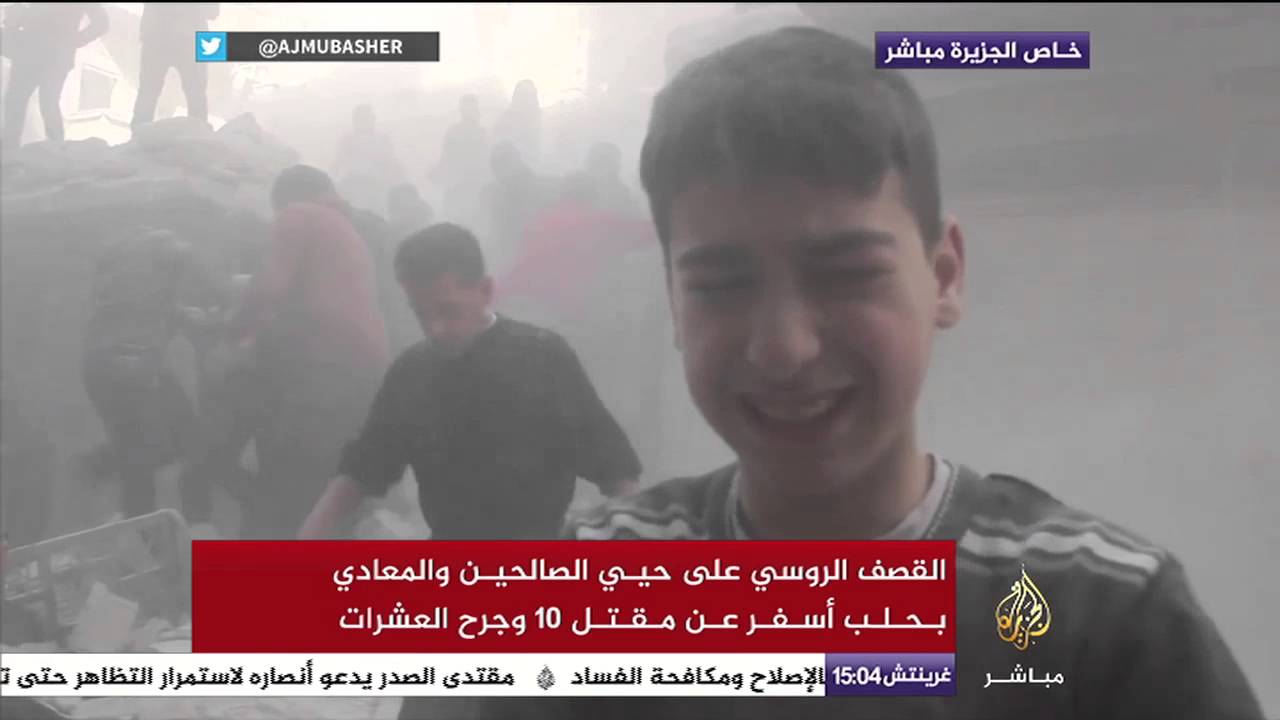 شاهد الصور الأولى للقصف الروسي على حيي الصالحين والمعادي بحلب