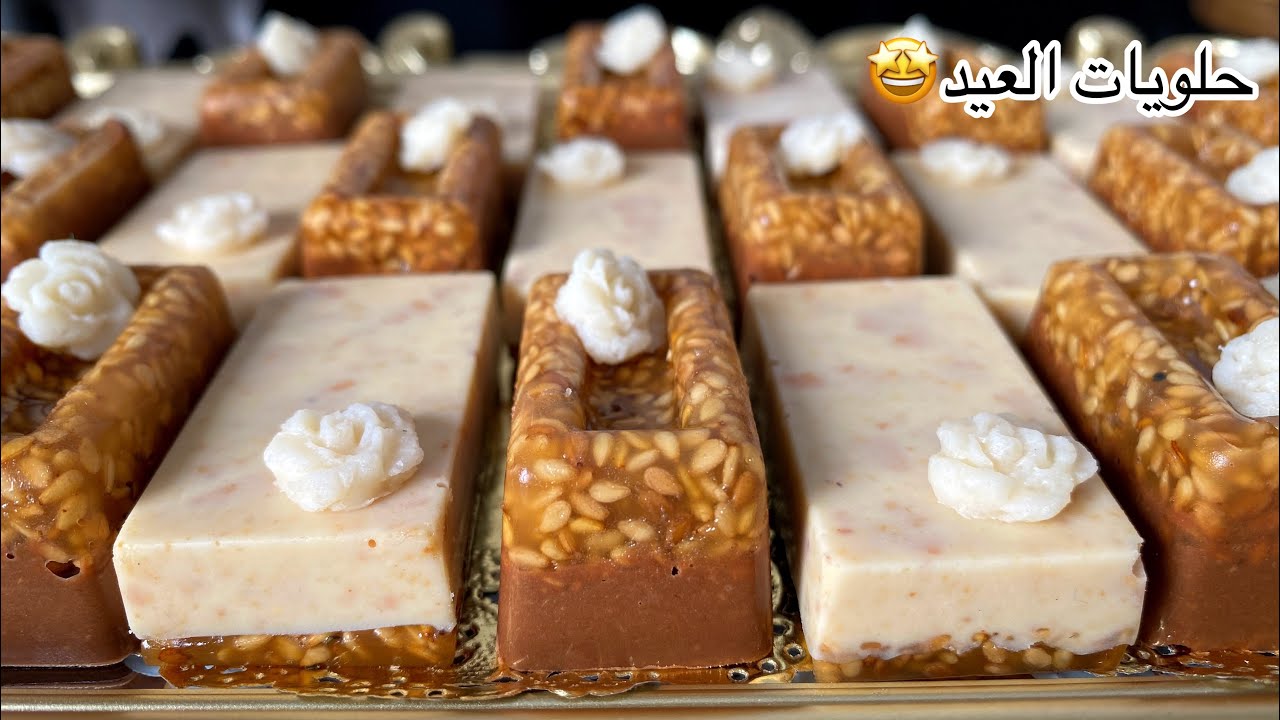 حتى حاجة ما صعيبة،ماتكلفك لا تعب ولا عياء|ميكس من المذاقات الرائع|أبهرت من تذوقوها|حلويات عيد2023