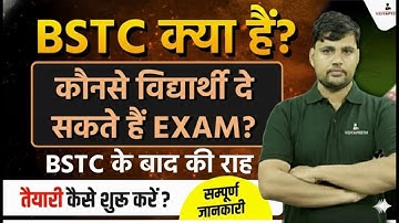 “BSTC 2026 राजस्थान | Form Apply Process + Eligibility + College List | Biggest Update”