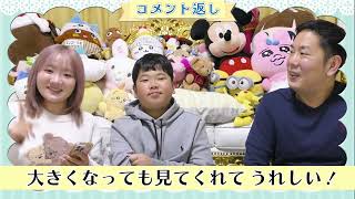 切り抜き②◆【感謝】視聴者さんに本音でコメント返します◆