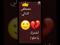 حبينا ورضينا هالدنيا غدرت فينا يا زينة