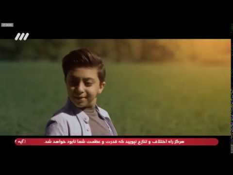 نماهنگ زیبا با نام حمد