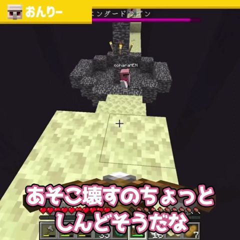 ✂️メンバー絶賛!!おんりーのテクい移動@dozle 【ドズル社切り抜き】