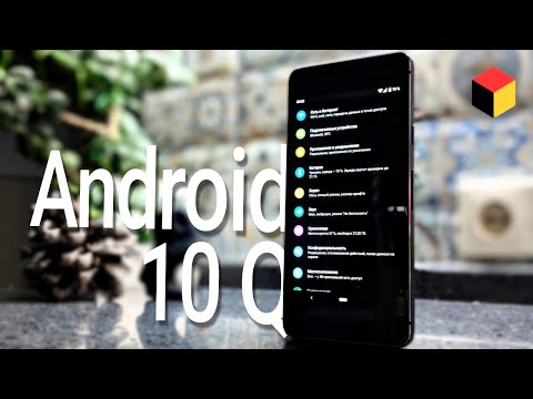 Android 10 Q Beta – подробный обзор и сравнение с Android 9 Pie