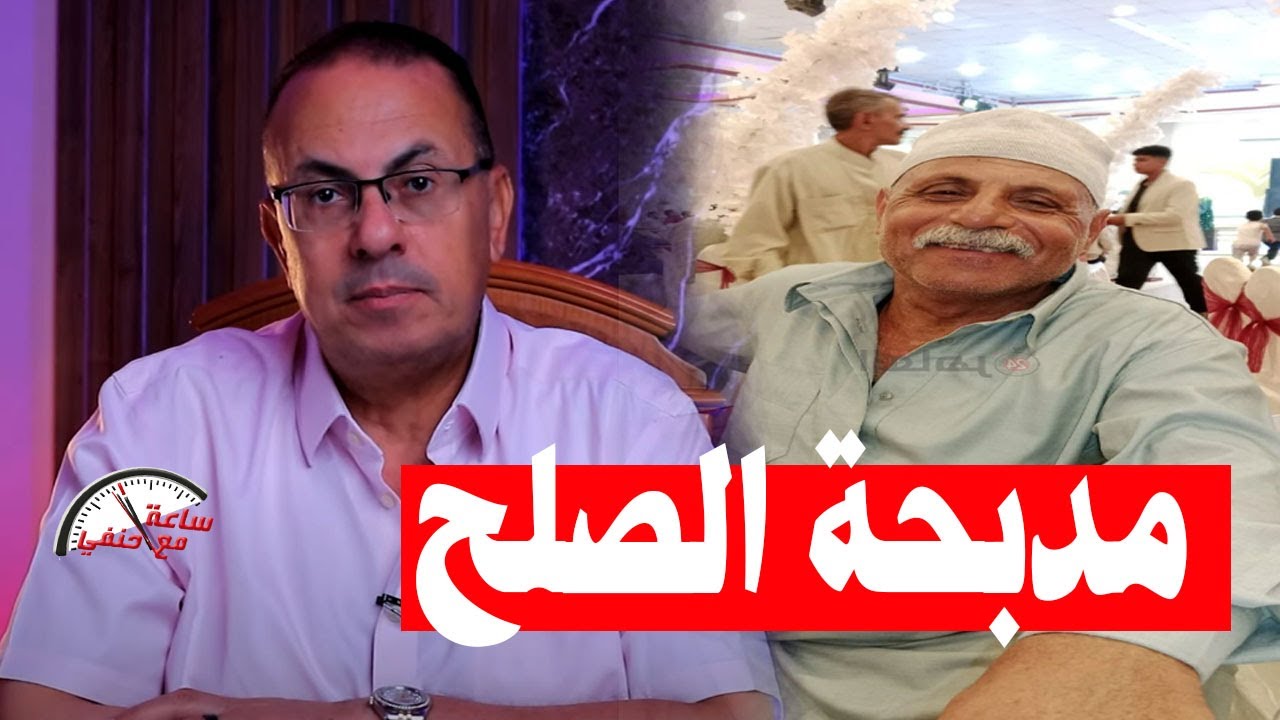 جلسه صلح بين زوجين تتحول لمدبـ ـحـ ـه اتـ ـقـ ـتــ ـل فيها  6 اشخاص بكفر الشيخ