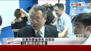深耕科技教育 程式教育體驗中心揭牌