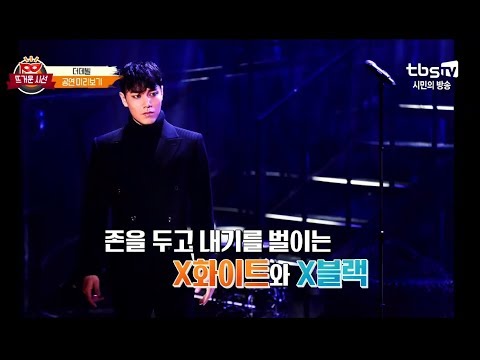 2019 뮤지컬 더데빌 [공.뜨.미] Musical The Devil