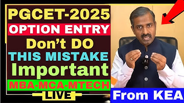 PGCET 2025 Option Entry Date | PGCET 2025 | KEA PGCET 2025 Option Entry Schedule| PGCET 2025 Updates