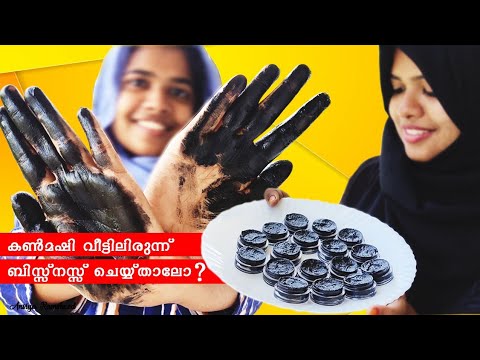    how to make traditional kajal