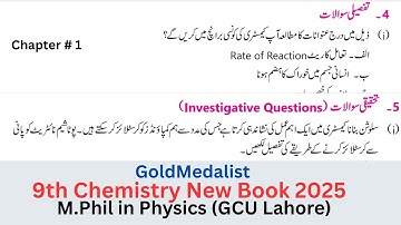 Chemistry Class 9 New book 2025 unit 1 descriptive and investigative Questions | Urdu Medium