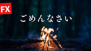 【FXライブ】本日22時45分スタート。毎夜２０万円稼ぐか損切か！ドル円149円台下落を止められるか？FXスキャルピング&デイトレード 2/21 22:00
