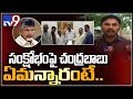 TDP in big trouble: TDP President Kala Venkat Rao refuses to talk to media