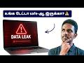 இந்த file இல்லனா… உங்க data அவ்வளவுதான்😱 | MERN in Tamil