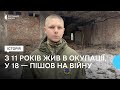 У 18 років виїхав з окупації та пішов обороняти Харків: історія бійця