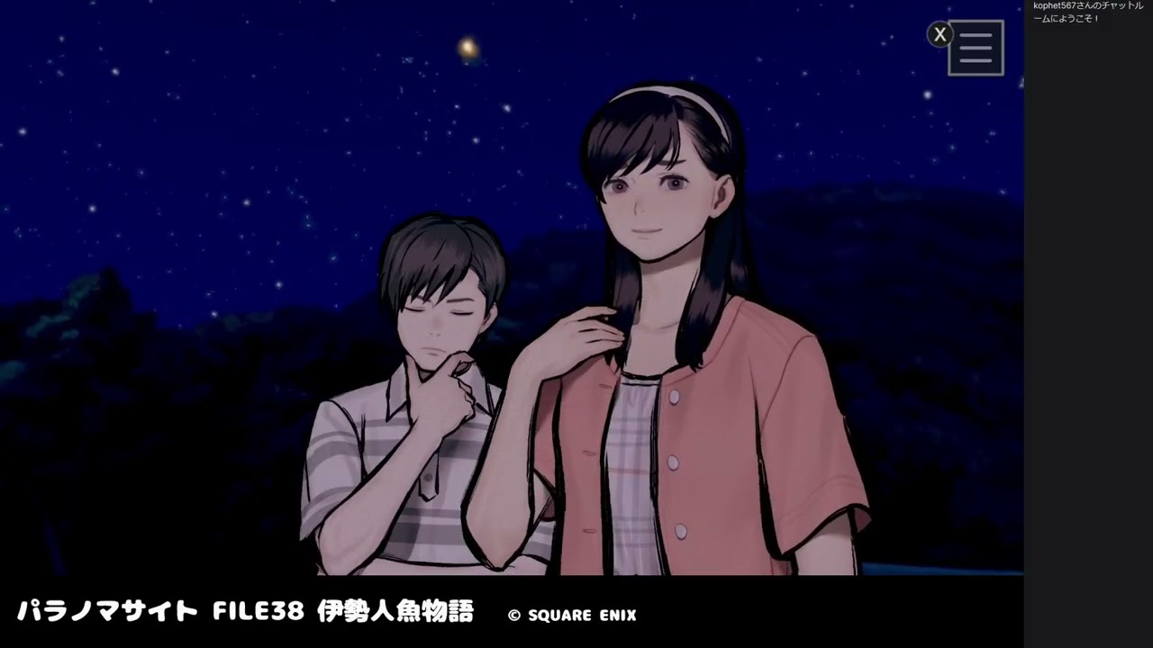 11[終] 亀島の伝説 | パラノマサイト FILE38 伊勢人魚物語 - YouTube