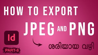 How to Export InDesign as JPEG & PNG Correctly | InDesign Malayalam Part 8 | GFXMan