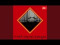 Miniature de la vidéo de la chanson Trois Préludes Et Fuges Op. 7: Ii. Fugue. Moderato