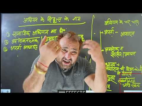 LIVE CLASSROOM -: LEC 10  अधिगम  बाल मनोविज्ञान - LIVE CLASSROOM -: LEC 10  अधिगम  बाल मनोविज्ञान
