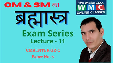 OM & SM Ka Brahmastra Exam Series | Lecture -11 | CMA Inter |  By Prof. Satyesh Kumar|