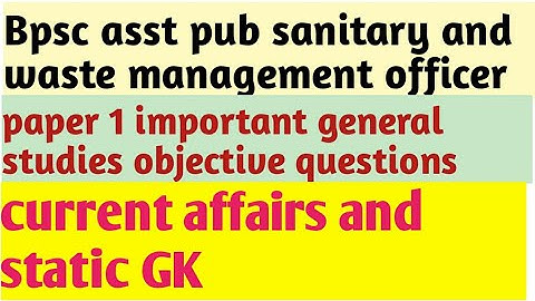 #generalstudies bpsc asst pub sanitary & wmo paper 1 video no 1 #bpsc #bpscasstgs #bpscasstpub
