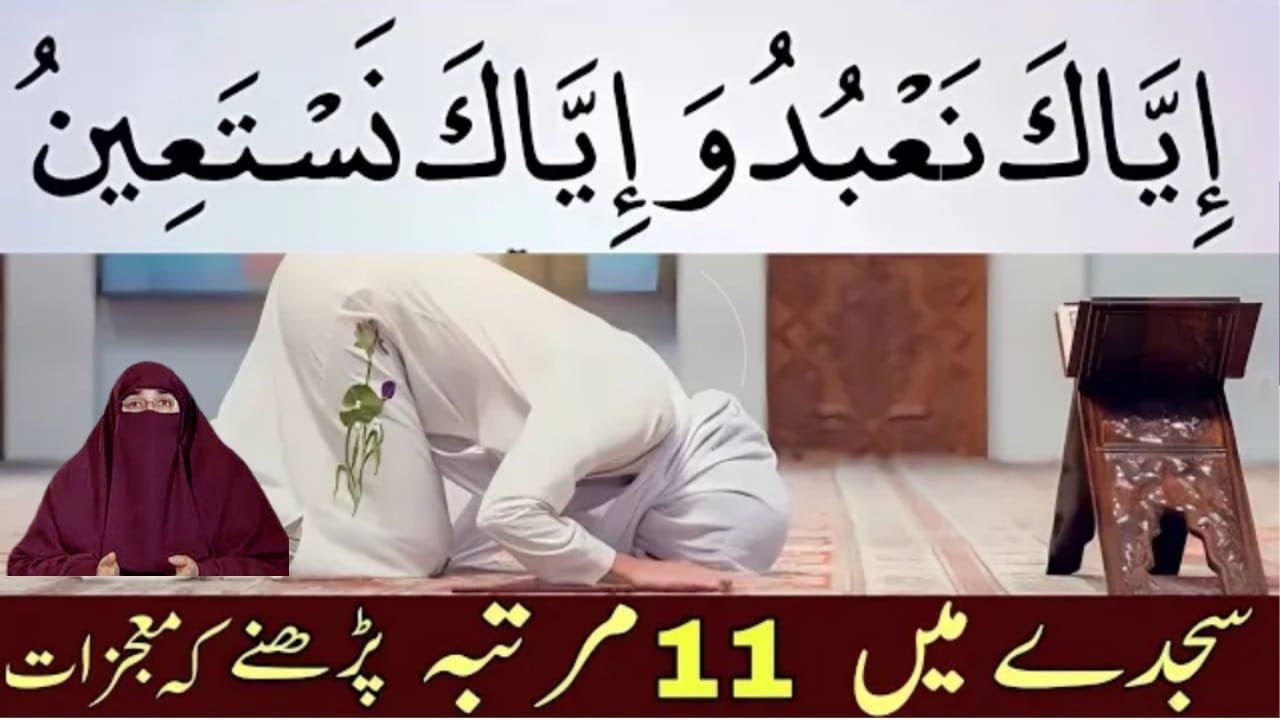 Surah Ikhlas Ki Fazeelat Aur Tafseer By Dr Farhat Hashmi YouTube surah-ikhlas-ki-fazeelat-aur-tafseer-by-dr-farhat-hashmi-youtube
