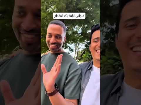 فداء الدين و أمجد النور  في سوريا #مسك #سوريا