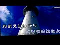 日暮里挽歌.半田浩二・再興唱 。