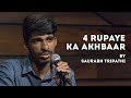 4 rupaye ka akhbaar  saurabh tripathi   hindi spoken word poetry  the habitat studios