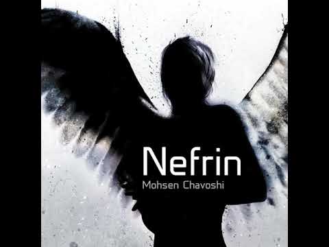 Mohsen Chavoshi Be To Hargez محسن چاوشی بی تو هرگز