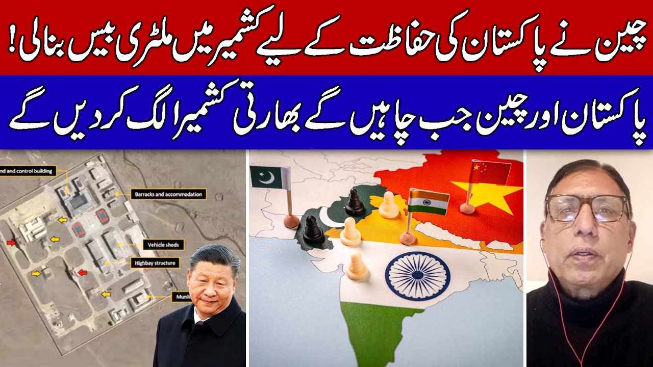 China Deployed Massive Army Near Jammu & Kashmir in Support of Pakistan !