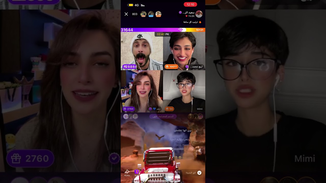 #سعيد_الزهراني #جاكو #اكسبلور