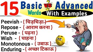 इन Basic Words के बदले Advanced Words बोलें | English Speaking Practice | Vocabulary Let Me Flow