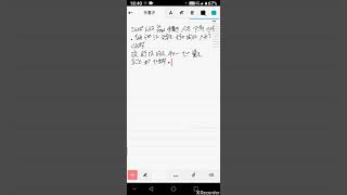手書きメモアプリFiiNote 本当に使える人気アプリ screenshot 2