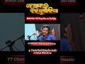 Kalia Mo Kalia  #bhajan2026 #bhaktisong #bhajan #shreesaanvimusic