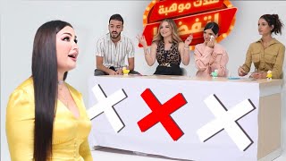 عندك موهبة اتفضل | الحلقة الثانية