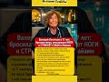 🎤 Как изменилась жизнь легендарного артиста#история #интересно #факты #звезды #shorts #рек