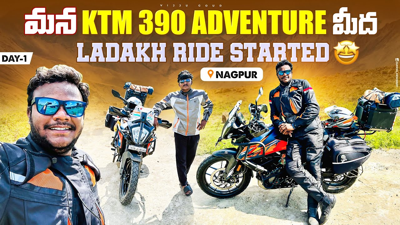 Ladakh Trip Started ! Day 1 KTM on 390| నాగపూర్ కీ చేరుకున్నాం| maharastra లో చిల్లరా గాళ్లు ఉన్నారు