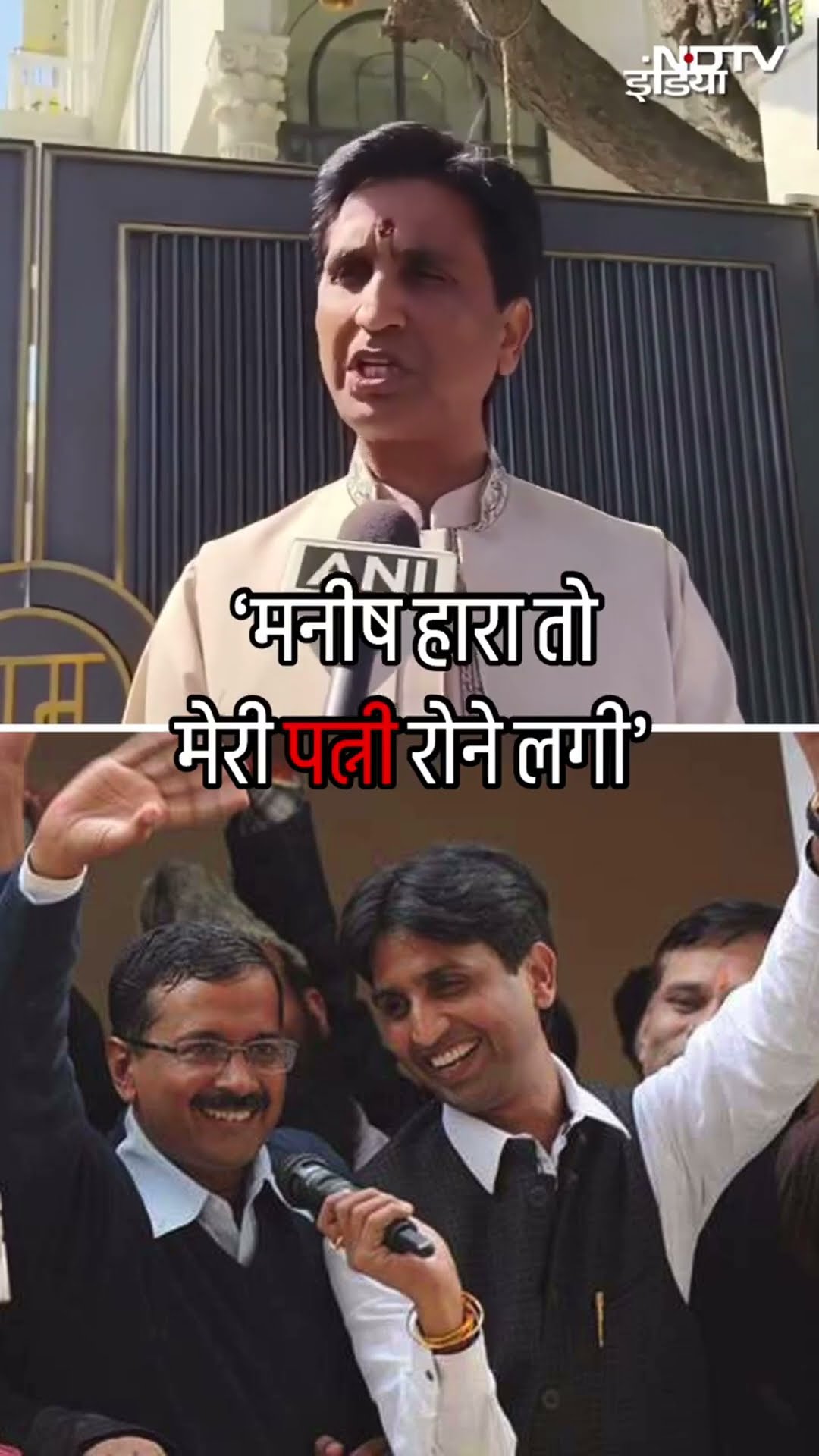 Delhi Election में AAP की हार के बाद क्या बोले Kumar Vishwas? सुनिए