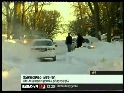 14/12/10 უამინდობა აშშ-ში