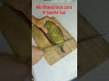#transition